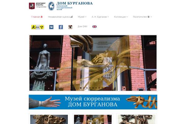 Site using Social Media Widget plugin