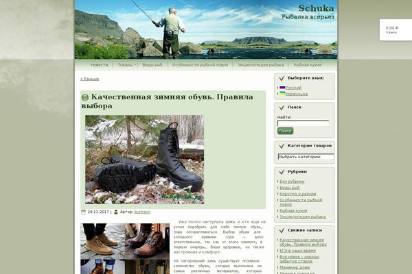 Site using Social Share Buttons by Supsystic plugin