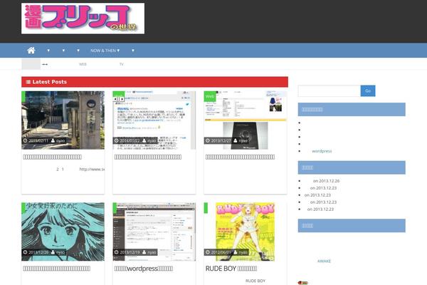 ProMax theme site design template sample