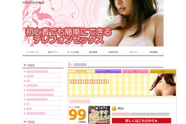 Theme003 theme site design template sample