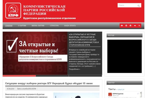Site using Ajax Archive Calendar plugin
