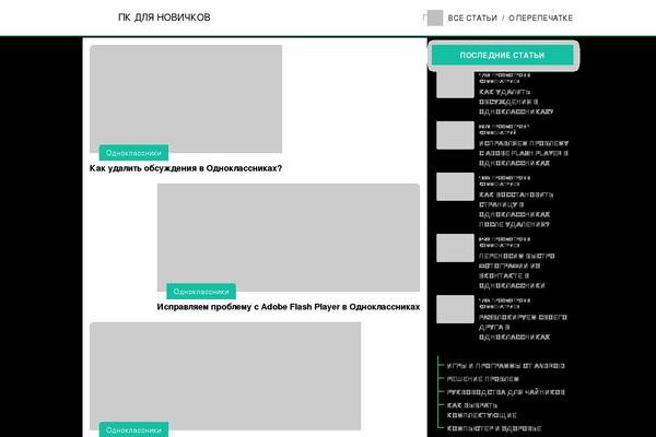 Reboot theme site design template sample