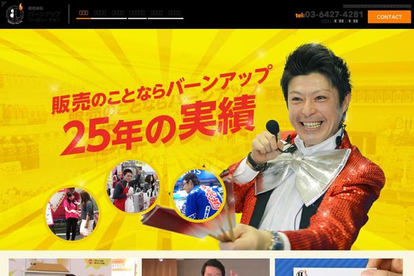 theme151 WordPress theme, websites list used theme151 theme theme151 theme websites examples
