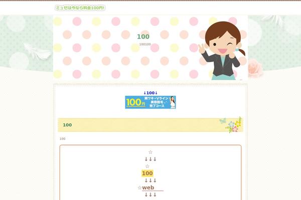 Media Maven theme site design template sample