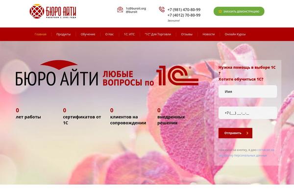 Site using Vc-restaurant-menu plugin