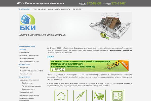 Esteem theme site design template sample