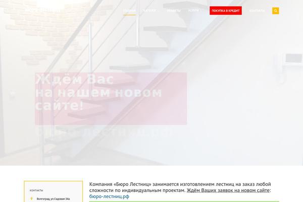 Site using Pw-vc-box-post-layout plugin