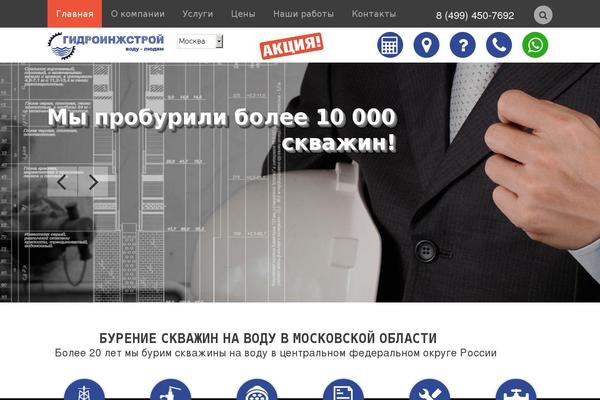 Cherry Framework theme site design template sample