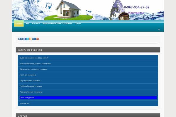 evolve theme site design template sample