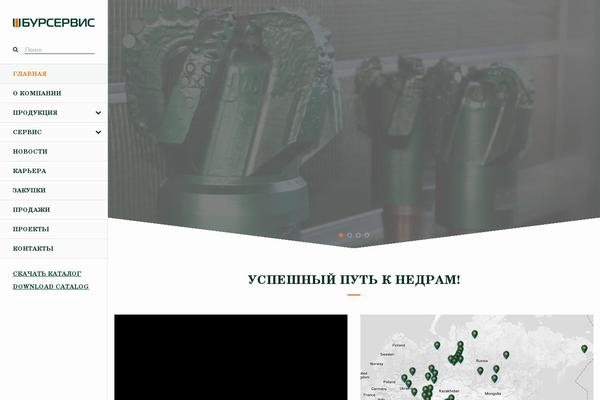 Site using Galleria plugin