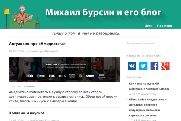 Basic theme site design template sample