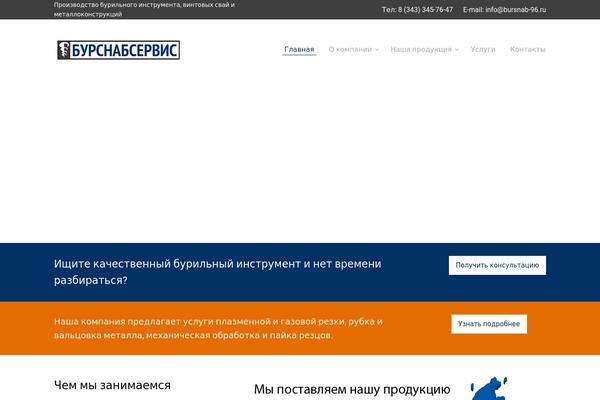Site using Premmerce-woocommerce-product-filter plugin