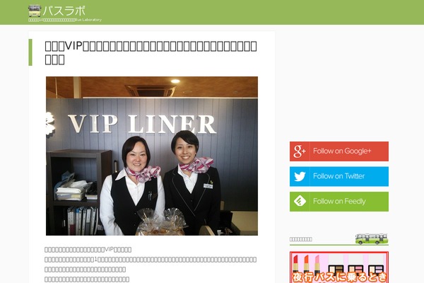 Balance theme site design template sample
