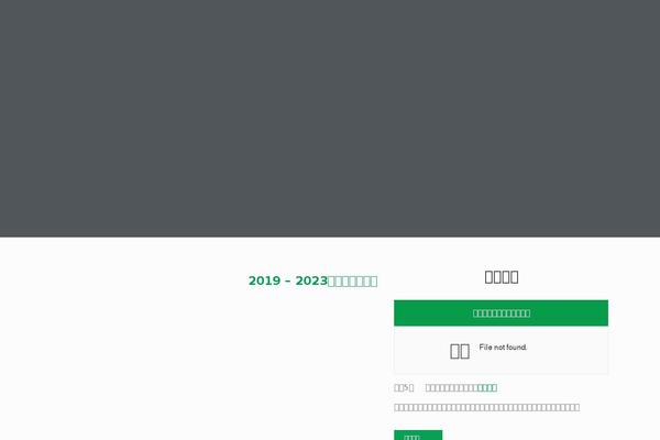 Site using Wps-visitor-counter plugin
