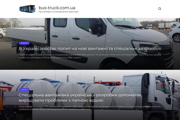 Reboot theme site design template sample