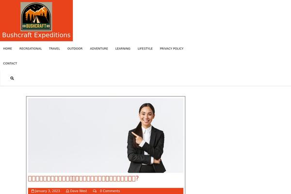 Site using Auto-terms-of-service-and-privacy-policy plugin