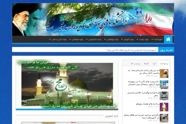 sama theme websites examples