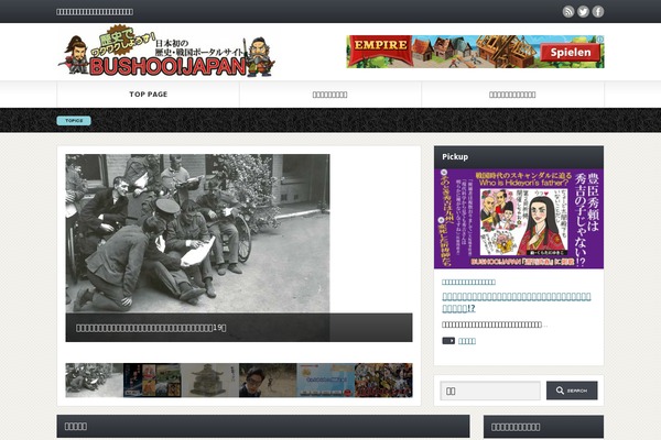 affinger4-child WordPress theme, websites list used affinger4-child theme affinger4-child theme websites examples