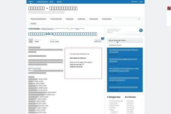 The-thor-child theme site design template sample