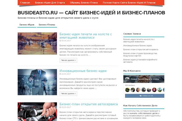 Site using Image in Widget plugin