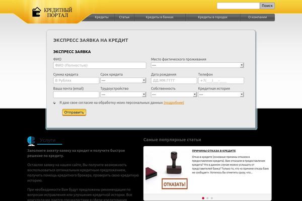 Team theme site design template sample