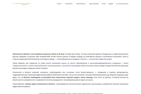 Site using Chained Quiz plugin