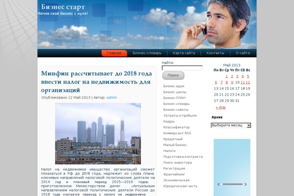 Business theme site design template sample