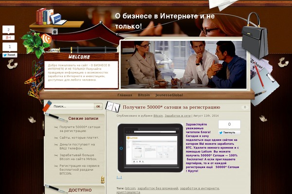 Hueman theme site design template sample