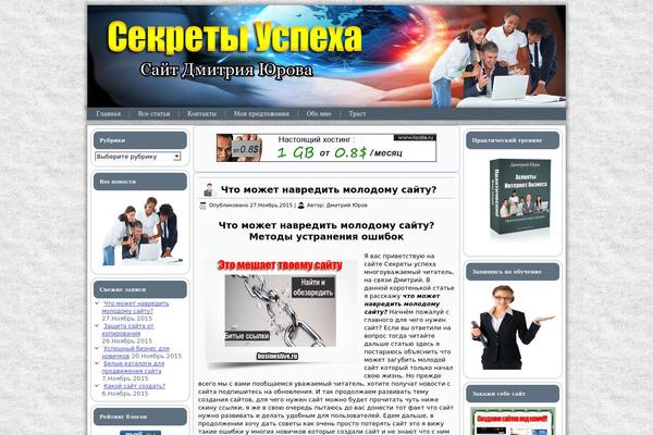 Site using Subscribe-download plugin