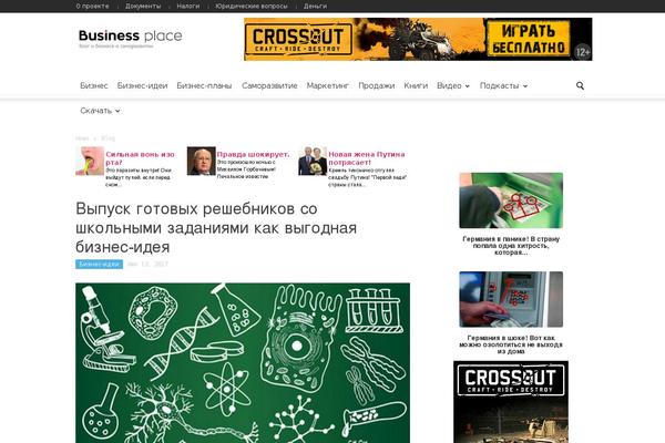 Site using WP-SpamFree Anti-Spam plugin