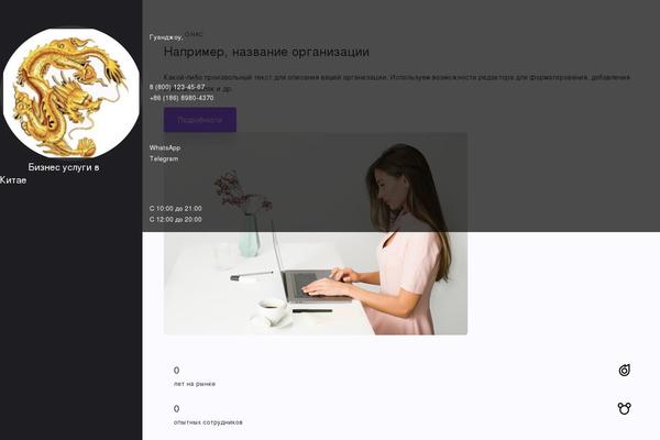 Site using Cf7-invisible-recaptcha plugin