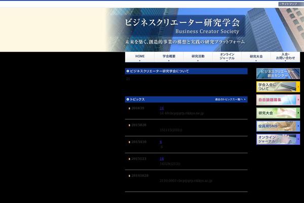 Bcs theme site design template sample