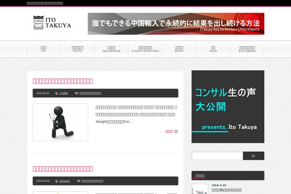Mag_tcd036 theme site design template sample
