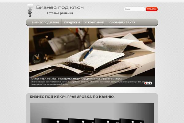 computers theme websites examples