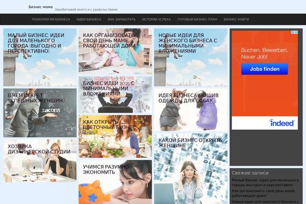 Site using Cherrylink plugin