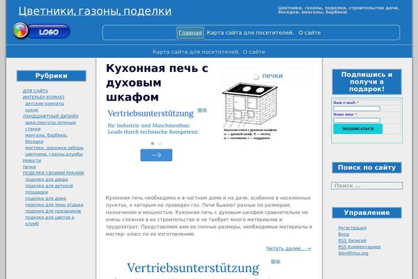 Jolene theme site design template sample