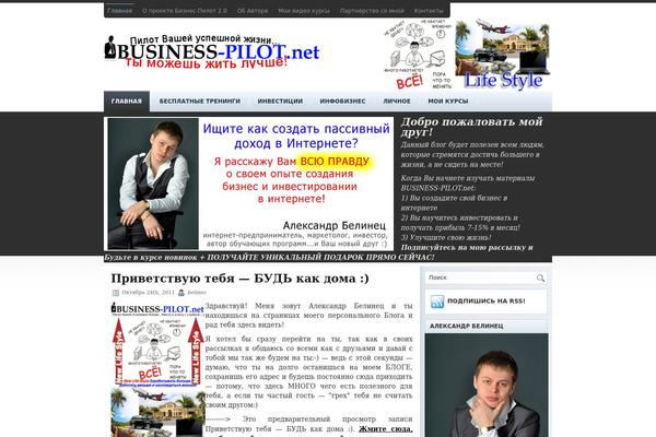 business-pilot.net site used Businessfirm
