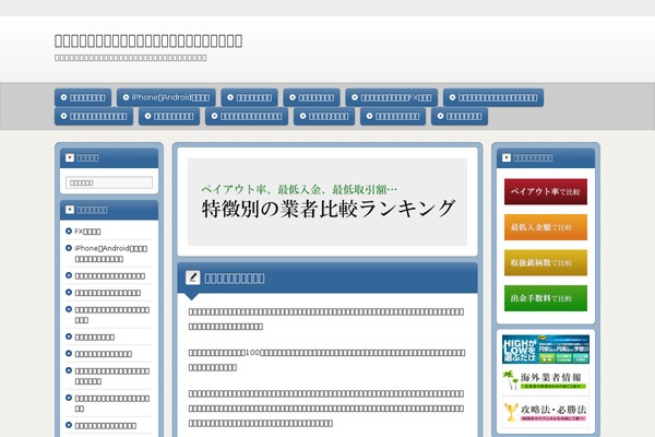 Refine Pro theme site design template sample