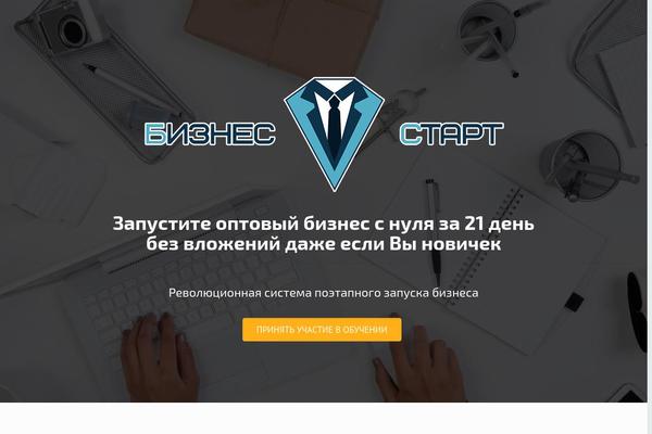 BeTheme theme site design template sample