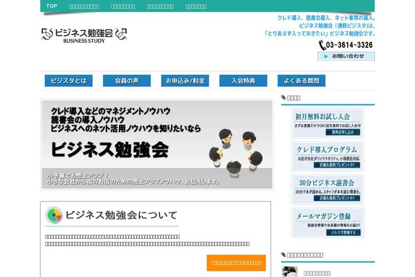 Site using YY EVENTS plugin