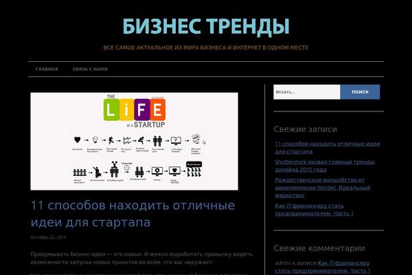 Site using Light plugin