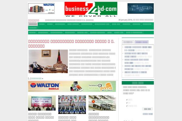Site using Bangla-web-fonts plugin