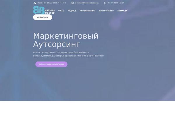 Ekko theme site design template sample