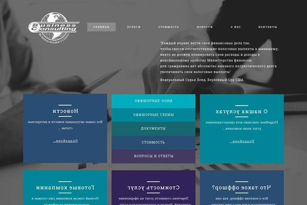 Business theme site design template sample