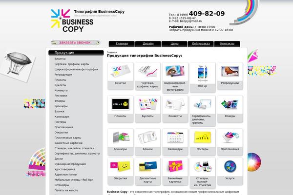 Vibrant theme site design template sample