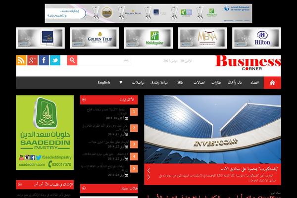 Metro theme site design template sample