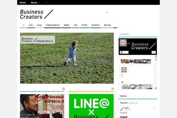 Wallstreet-pro theme site design template sample