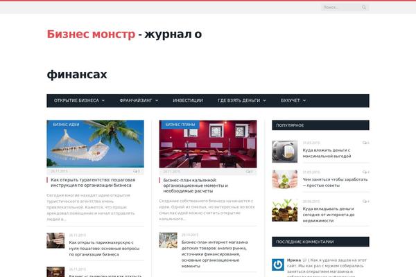Site using WP Advertize It plugin