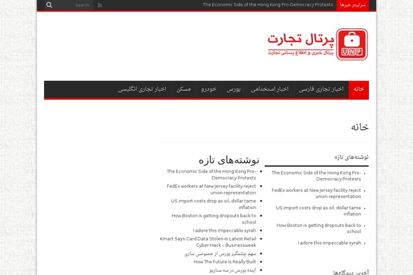 Site using Wp-job-manager-wc-paid-listings plugin