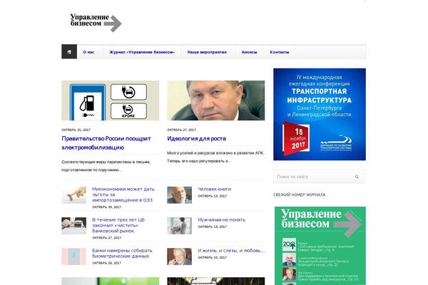 Newsroll theme site design template sample